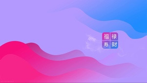 简约壁纸