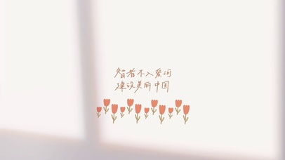 智者不入爱河文字简约励志打工人