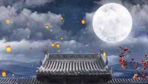 4K中秋月明