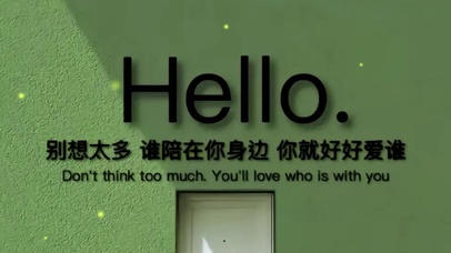 哈喽