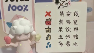 自律