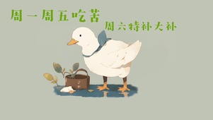 4k打工人壁纸