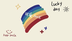 lucky day