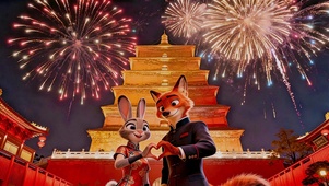 大唐不夜城的浪漫CP