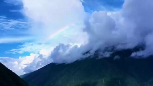Rainbow