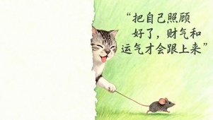 可爱萌宠