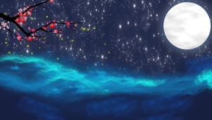 圆月星空