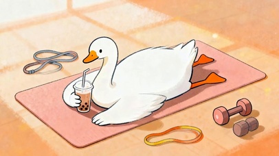 喝奶茶鸭子
