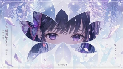 唯美栗花落香奈乎