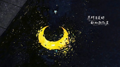 所有美好如期而至