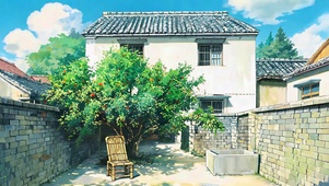 儿时闲居旧宅