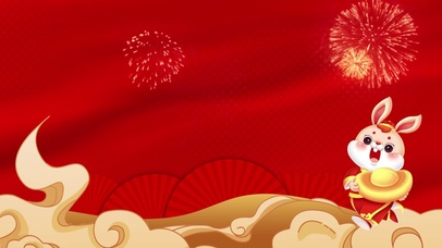 红色喜庆兔年元旦