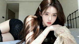 纯欲性感天花板