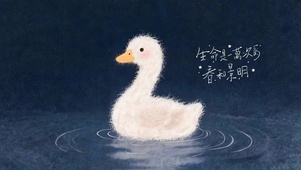一万次的春和景明