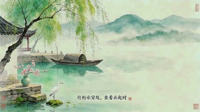 治愈江南晨雾