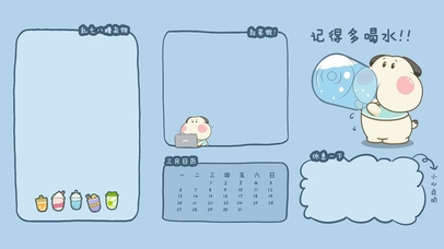 调皮呆哥-多喝水