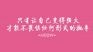 强大是资本
