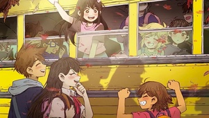 春游