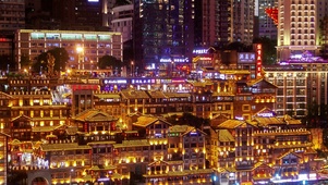 洪崖洞夜景