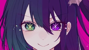 星野爱