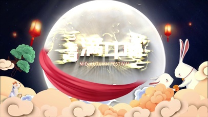 古风祥云中秋节日喜庆