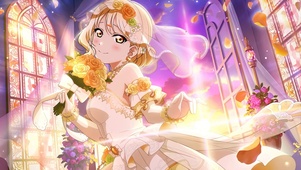 新娘
