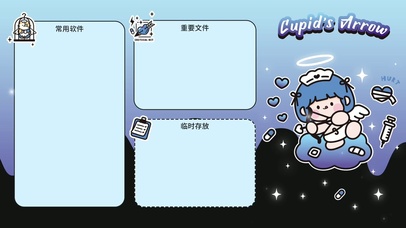 代办事项分区壁纸