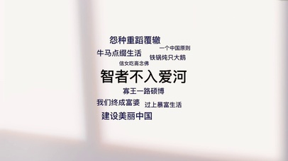 智者不入爱河文字简约打工人