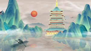 国潮山水
