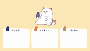没钱了