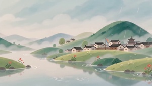 春雨延绵