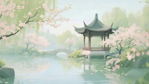 人间仙境