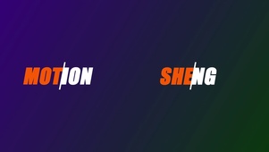 文字变化