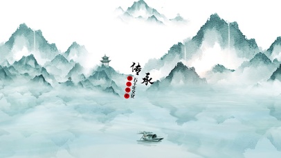 古风国潮爱国景墨景色古典