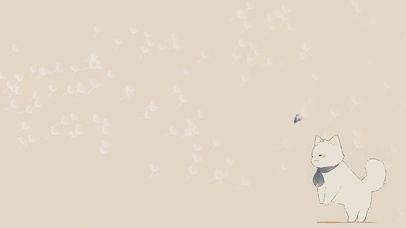 追逐