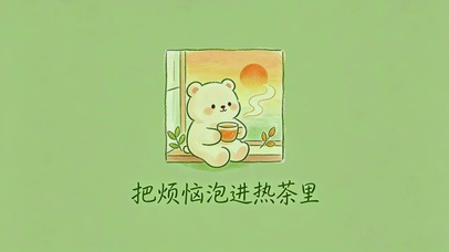 可爱卡通文字