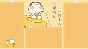 调皮呆哥-佛系赚钱