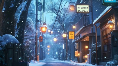 雪中的冬日城市街头