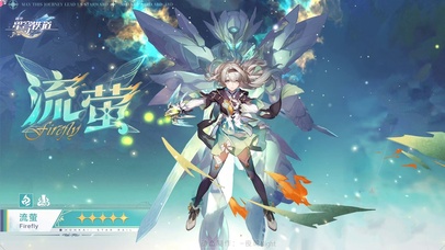 【崩坏星穹铁道】流萤 动态立绘