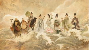 『 八 仙 过 海 』