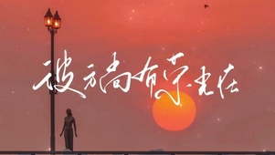 荣光