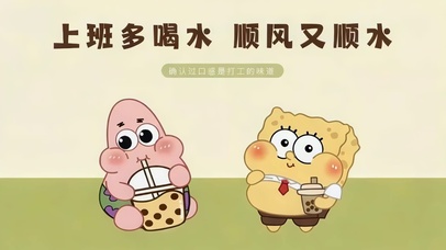 顺顺顺顺顺顺……