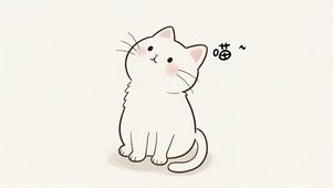 可爱小猫