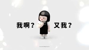 我啊？又我？潮流壁纸