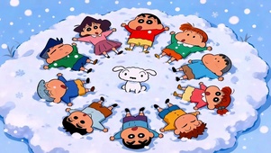 蜡笔小新和小伙伴们