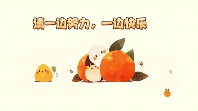 2024小清新治愈壁纸