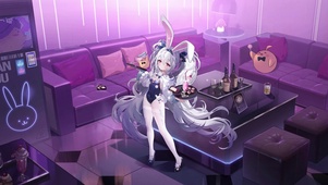 拉菲-兔女郎