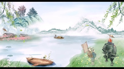 清明水墨风景4K