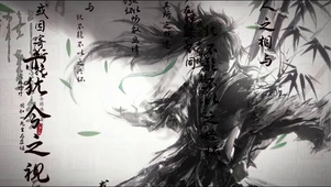 仇远