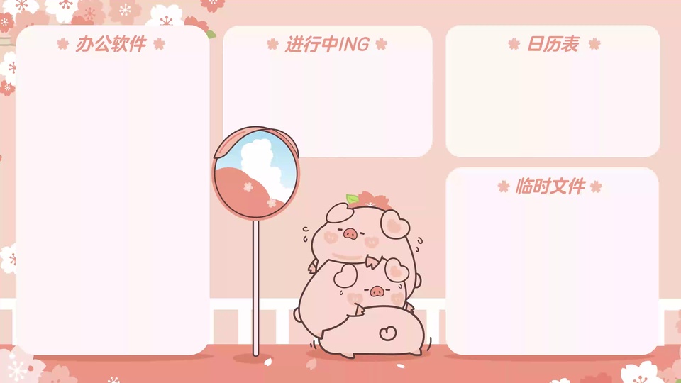 柔粉淡蓝色调的卡通桌面，三只浅粉色GIGI猪堆叠在画面左侧，右侧排列四个标注好功能的空白圆角文本框，顶部立着带樱花、蓝天图案的圆形棒棒糖立牌，整体是平涂萌系画风。